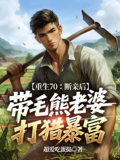 陆少平陆秋雪是哪部小说的主角 陆少平陆秋雪全文阅读