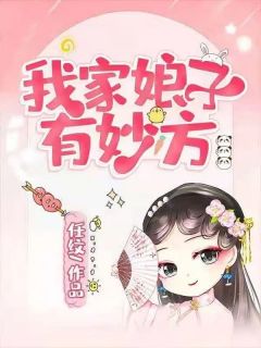 书荒必备苏芷香商陆小说