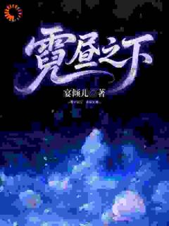 闪婚邻居后,渣男他怎么炸毛了!(新书)大结局在线阅读