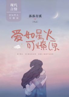 秦歌云月白小说结局