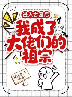 陈百福张杨是哪部小说的主角 陈百福张杨全文阅读