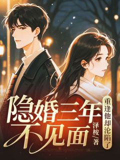 免费试读主角苏琪顾瑾珩小说