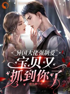 书荒必备郁烟柯里小说-暗夜阅读网