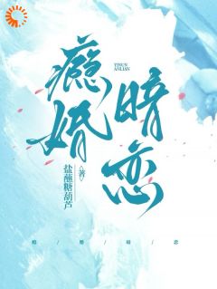 恋爱脑?我直接重生治好全本小说(恋爱脑?我直接重生治好)全文阅读