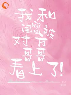 孟明音沈异全文小说最新章节阅读孟明音沈异-暗夜阅读网