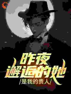 最新小说官途之扶摇万里主角丁宇许婷全文在线阅读