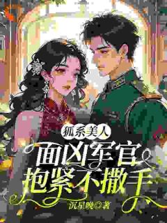 书荒必备林青莺陆行舟小说-暗夜阅读网