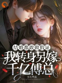 苏晚意陆绎完整未删减版在线阅读 苏晚意陆绎结局