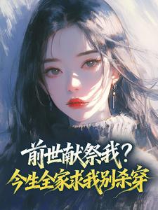 抖音江景辉沐雪小说叫什么名字