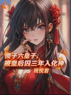 江逸苏云萱章节免费阅读