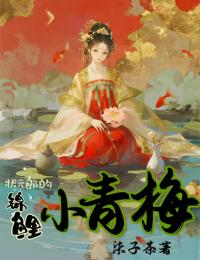 苏瓷裴知微全文小说最新章节阅读苏瓷裴知微