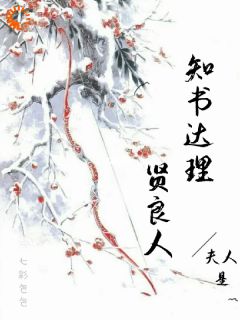 主角陆青萝梁霄的小说作者七彩包包-暗夜阅读网