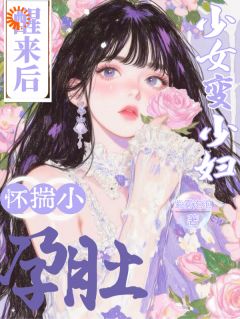 书荒必备黎枝秦淮小说