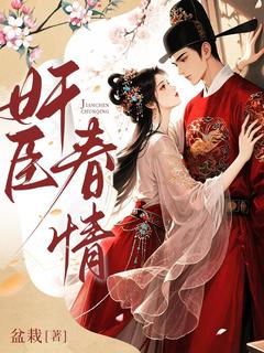 芙清尉迟晟章节免费阅读