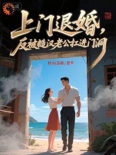 重生寻夫退亲,没想到我成上门猎物无广告阅读 苏甜甜陆承免费在线阅读