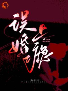 许京桃贺宴宁小说(京圈错婚:总裁被娇蛮妻拿捏了)_许京桃贺宴宁小说最新章节