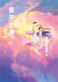 快手陆沉舟苏晚主角的小说全本章节大结局