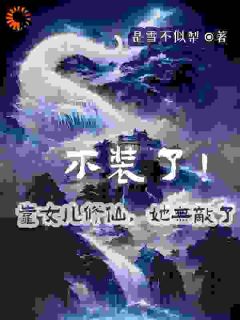 姜姒姜念小说无广告阅读-暗夜阅读网