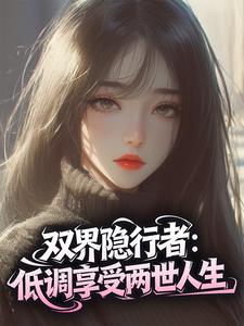 林渊王霞章节免费阅读