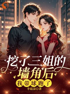 林清浅贺谨言小说结局-暗夜阅读网