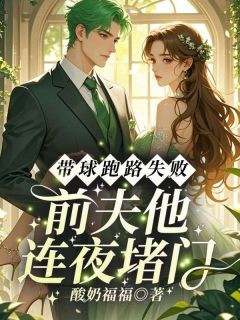 姜彤厉璟辰全文小说最新章节阅读姜彤厉璟辰