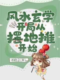 (抖音小说)卫绵陈琳小说全文阅读免费