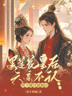 宋昭萧景珩是什么小说免费版阅读抖音热文