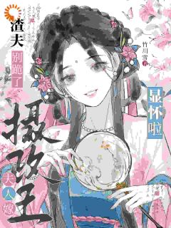 (抖音小说)岳池鱼霍容渊小说全文阅读免费