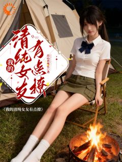 主角徐阳舒畅的小说作者出山看桃花