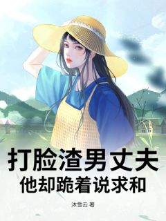 柳依依陆砚辞林以南全文小说最新章节阅读柳依依陆砚辞林以南