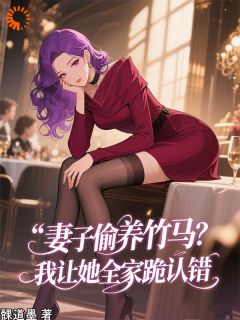 快手顾辰柳如烟主角的小说全本章节大结局