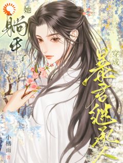 抖音小说祝清安宴惊寒祝清安宴惊寒无弹窗试读