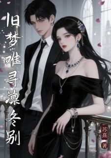 沈青栀傅程昱全本章节在线阅读大结局