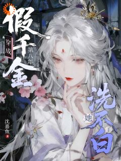 琳琅燕云栖结局是什么 琳琅燕云栖免费阅读全文