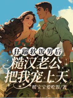 苏曼卿顾云骋小说无广告阅读