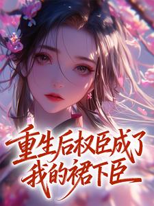 司柠沈言酌全文小说最新章节阅读司柠沈言酌