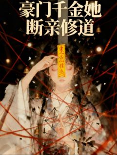 沈月魄酆烬全文小说最新章节阅读沈月魄酆烬