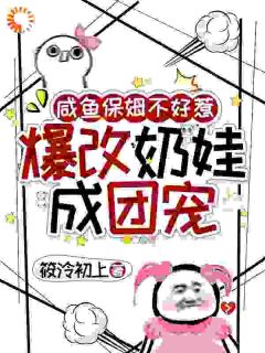 从改稿到带娃,我一路开挂by筱泠初上