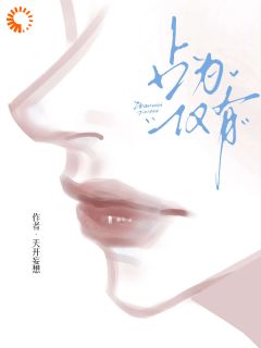 【热文】相亲他说我乖,我反手格局打开主角沈听楠周瑾小说全集免费阅读