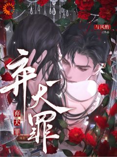 江嫣程曜全文小说最新章节阅读江嫣程曜