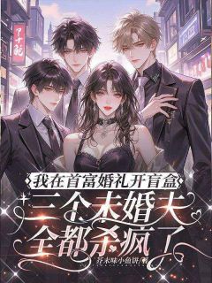 陆之恒阿野是哪部小说的主角 陆之恒阿野全文阅读