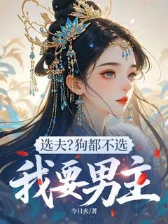 抖音小说【陆夕墨温衡】全集免费版在线阅读