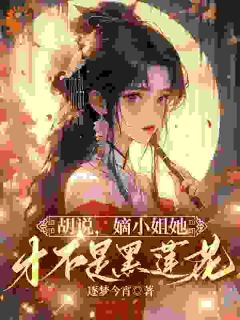 主人公苏掩霜元临昭在线免费试读凌迟重生后,我极力撮合渣男白月光最新章节列表-暗夜阅读网