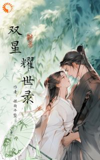 苏清影林昊小说无广告阅读