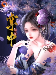 赵知凝裴柏麟小说最后结局  赵知凝裴柏麟完结版免费阅读