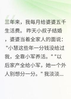 (抖音小说)林峰小军小说全文阅读免费-暗夜阅读网