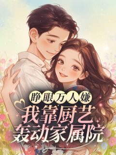 林清肖文屹全文阅读最新 林清肖文屹小说目录