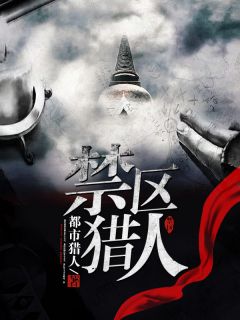 精彩小说林朔魏行山蛟龙出世:国家队请我出山全文目录畅读