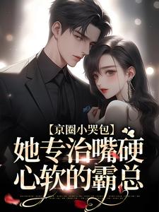 沈依祁南骁全文阅读最新 沈依祁南骁小说目录-暗夜阅读网