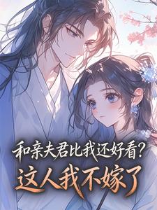 宁安耶律珣全文阅读最新 宁安耶律珣小说目录